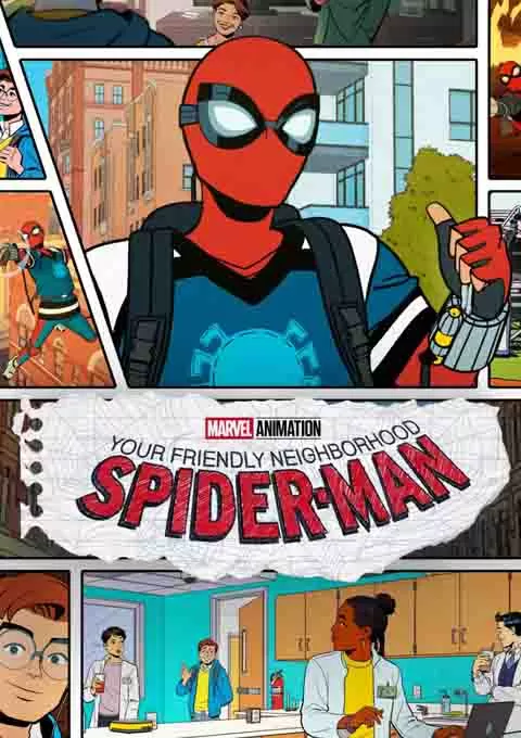 你的好邻居蜘蛛侠 第一季